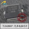 TLE6280GP automotive computer board