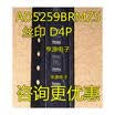 5259 5259BRMZ5 5259BRM5 D4P MSOP10