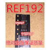 REF192GS REF192GSZ SOP8