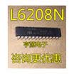 L6208 L6208N