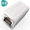 Shanze SAMZHE network through RJ45 cable connector 5 categories 6 class 7 pairs of connectors double through the head of the computer network cable extension straight head white SZ-ZTB1050