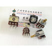 CTS 6 foot double encoder 288S0405 with stepper 1600