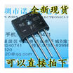 RS808 8A800V