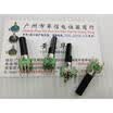 09 Vertical single joint potentiometer C5K handle length 23MMF