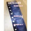 AAT1168B AAT1168B1