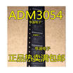 ADM3054BRW ADM3054BRWZ ADM3054 SOIC-16