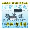 49SMD-16M 16MHz 16000MHZ