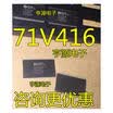 IDT71V416S15PH IDT71V416S15PHG 71V416