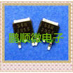 50PCSlot SSR2955 TO-252