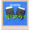 20PCSlot FDD8796 TO-252