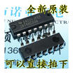SN74HC00N 74HC00 DIP14