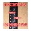 HMC187MS8G HMC187MS8 H187 MSOP-8