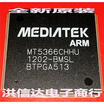 MT5366CHHU-BMSL