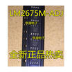 LM2675 LM2675M-ADJ LM2675MX-ADJ SOP8-8