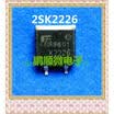 50PCSlot 2SK2226 K2226