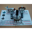 161 horizontal single potentiometer C20K associated with the tap handle 20MMF