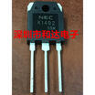 K1492 TO-3P