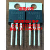 RJL60S5 TO-220