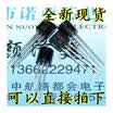 2SC3355 C3355 TO-92