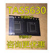 TAS5630PHD TAS5630PHDR TAS5630 HTQFP64