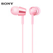 Sony SONY in-ear stereo phone headset MDR-EX155AP pink