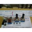 142 vertical feet 6 double potentiometer shaft 18MMF A50K