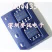 AO4435 4435 sOP8