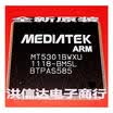 MT5301BWXU-BMSL