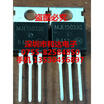 MJE15032G MJE15033G TO-220