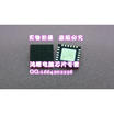BD3508 BD9524 D6583 BD9526