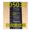PD5036