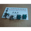 Storm 2 feet navigator potentiometer encoder chip flower stem length 10