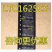 LTC1625 LTC1625CS LTC1625IS