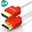 Shanze SAMZHE SM-710 ultra-fine gold-plated exquisite version 20 HDMI digital high-definition line 1 meter support ultra-clear 2k 4k resolution 3D function