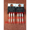MBR30100G B30100G T0-220