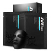 Jie Weier men prepared long carbon deep purification replenishment black mask 10 cleaning mask moisturizing mask paste oil