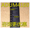 ADUM4160 ADUM4160BRWZ