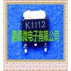 50PCSlot 2SK1112 K1112