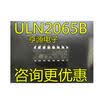 ULN2065 ULN2065B
