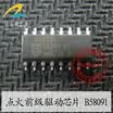 B58091 automotive computer board