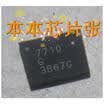 7710G 7710-G QFN