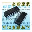 74HC238N CD74HC238E DIP16