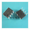 Free shipping 10pcslot MIP2F2 DIP-7 LCD p new original