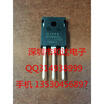 IXTH6N120