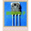 20PCSlot 2SK1723 K1723