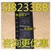 SI8233BB SI8233BD SOP16