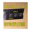 CX93011 CX93011-21Z QFN20