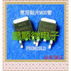 50PCSlot P50N03LDG 50N03 TO-252
