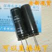 RUBYCON 450V220UF 18X50