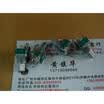 Vertical single axis 12MMF United potentiometer B10K